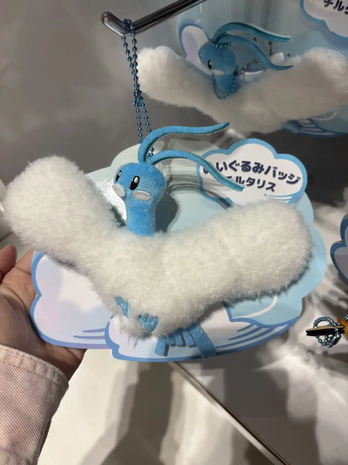 みとも